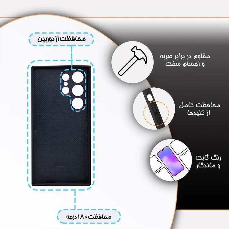 کاور گارد قاب کیس مدل فانتزی T مناسب برای گوشی موبایل سامسونگ Galaxy S24 Ultra