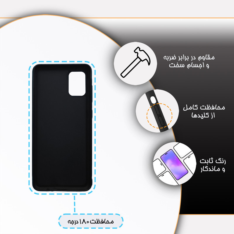 کاور گارد قاب کیس مدل دخترانه T مناسب برای گوشی موبایل سامسونگ Galaxy A81 \ Note 10 Lite