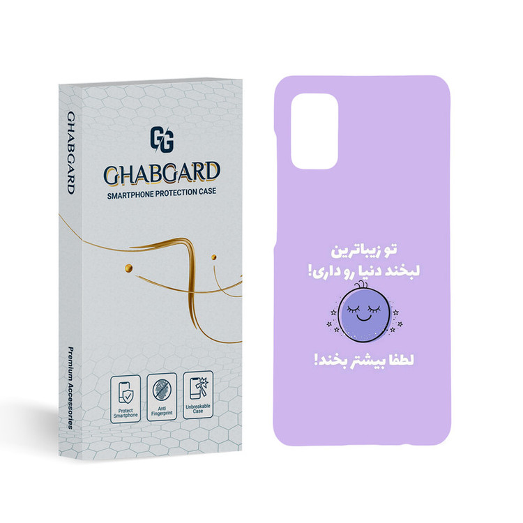 کاور قاب گارد مدل تکست مناسب برای گوشی موبایل سامسونگ Galaxy A41