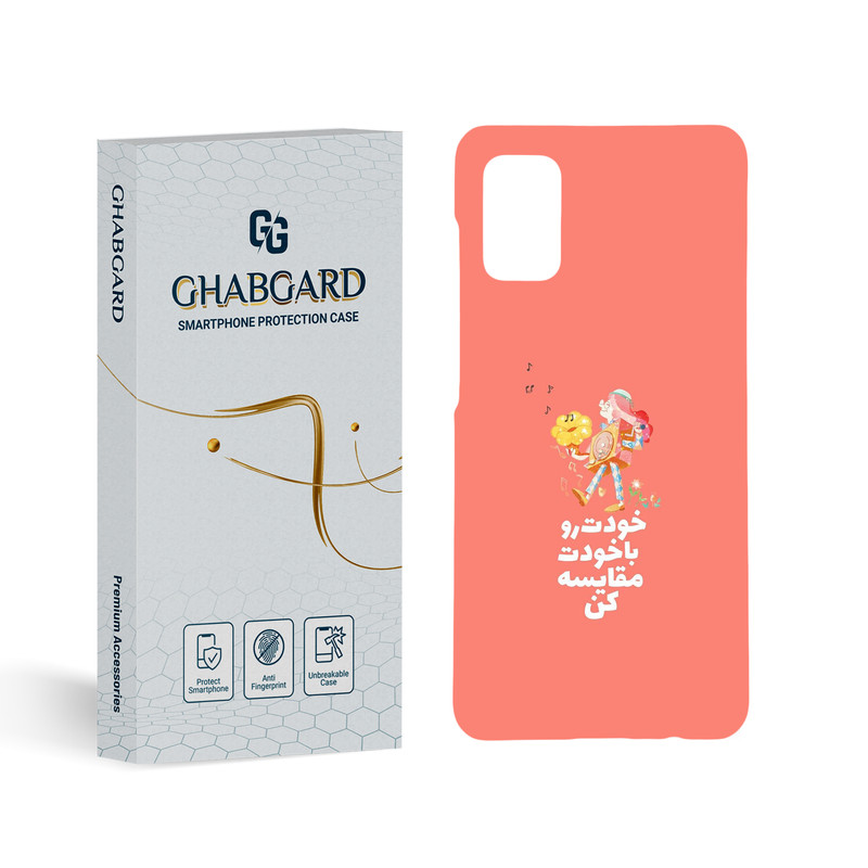 کاور قاب گارد مدل تکست مناسب برای گوشی موبایل سامسونگ Galaxy A41