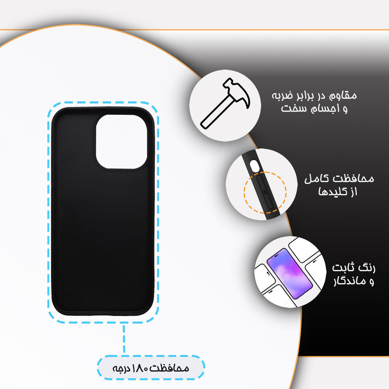 کاور گارد قاب مدل فانتزی مناسب برای گوشی موبایل اپل iPhone 13 Pro