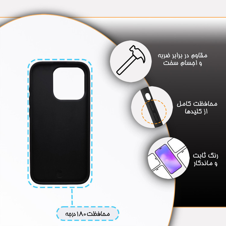 کاور گارد قاب مدل دور ژله ای پشت گلس طبیعت مناسب برای گوشی موبایل اپل iPhone15 pro
