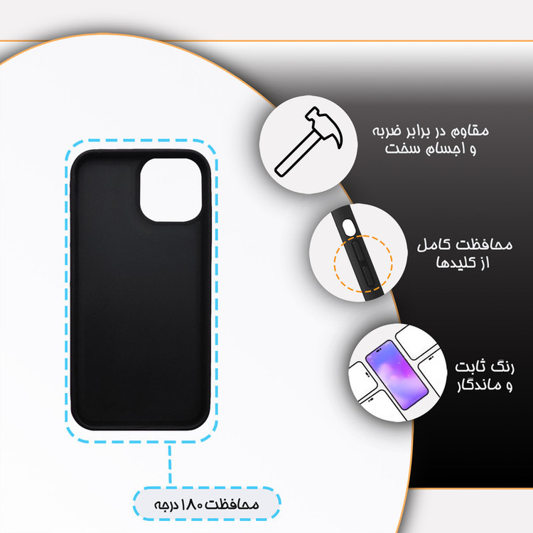 کاور گارد قاب مدل دورژله ای پسرانه مناسب برای گوشی موبایل اپل iPhone 13 Mini