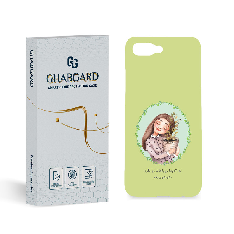 کاور قاب گارد مدل تکست مناسب برای گوشی موبایل آنر 10