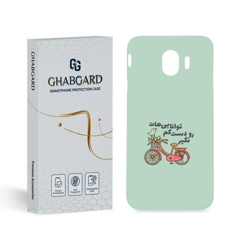 کاور قاب گارد مدل تکست مناسب برای گوشی موبایل سامسونگ Galaxy J4 2018