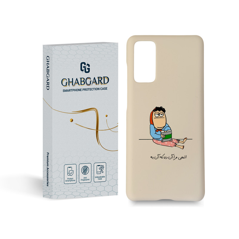 کاور قاب گارد مدل دخترانه مناسب برای گوشی موبایل سامسونگ Galaxy s20 fe