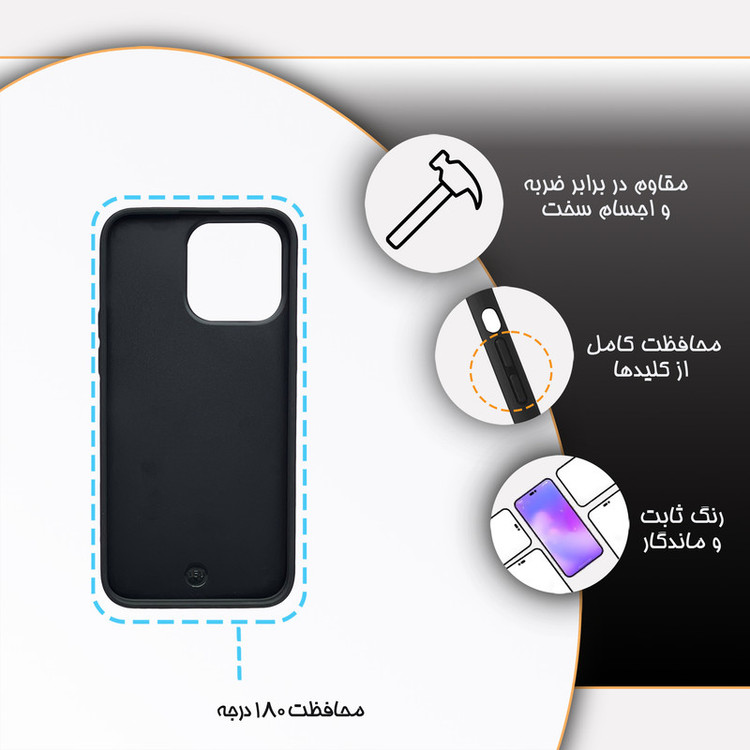 کاور گارد قاب مدل دور ژله ای پشت گلس منظره و طبیعت مناسب برای گوشی موبایل اپل iPhone 15 Pro Max