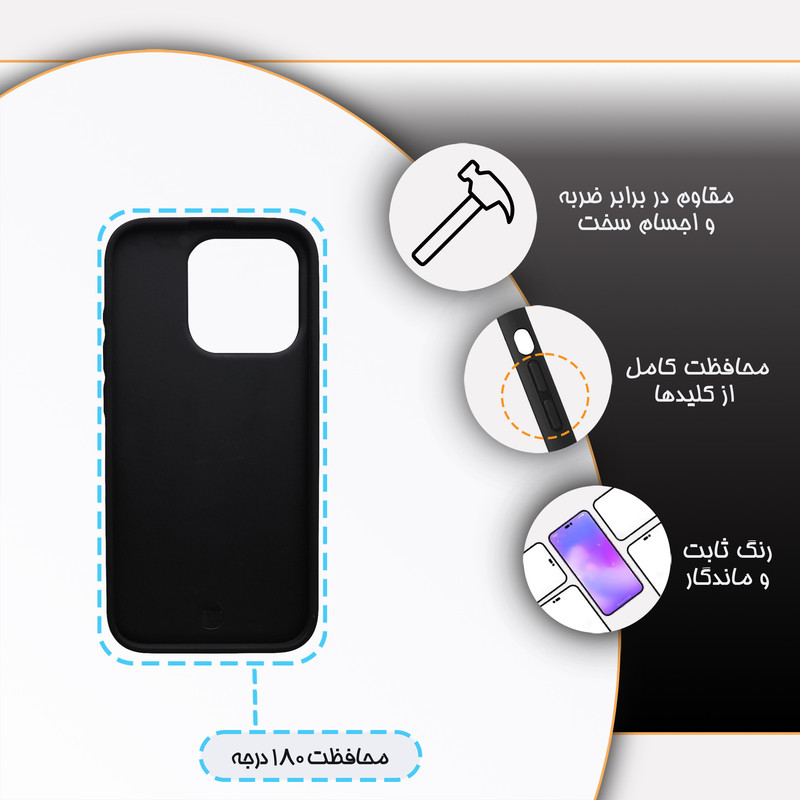 کاور گارد قاب مدل پشت گلس طبیعت مناسب برای گوشی موبایل اپل iPhone 15 Pro