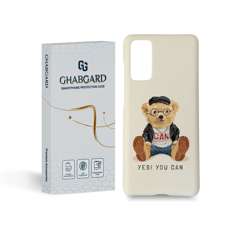 کاور قاب گارد مدل فانتزی مناسب برای گوشی موبایل سامسونگ Galaxy s20 fe