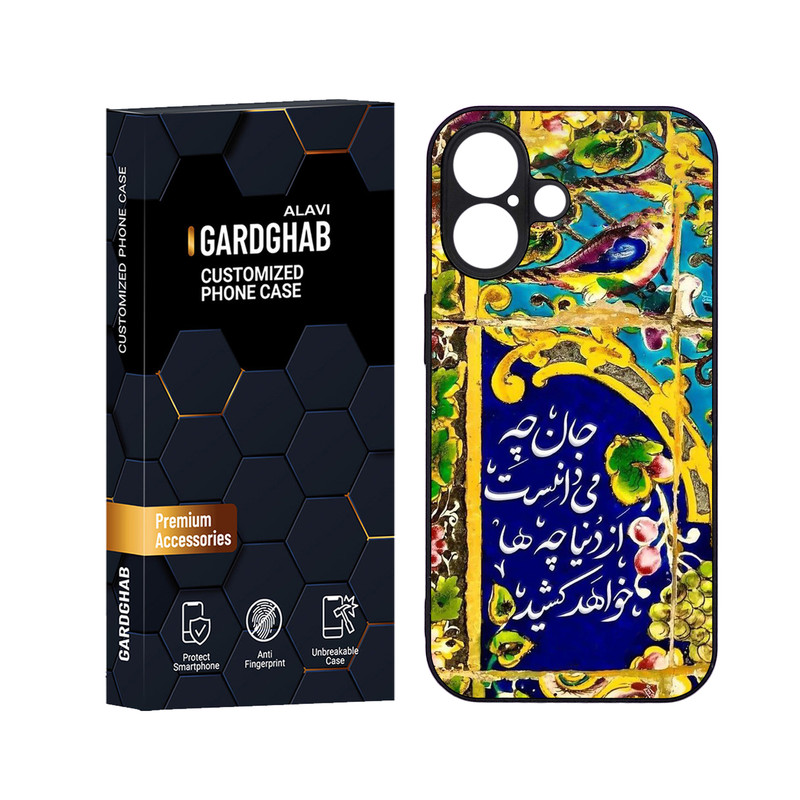 کاور گارد قاب علوی مدل ML مناسب برای گوشی موبایل اپل iphone 16
