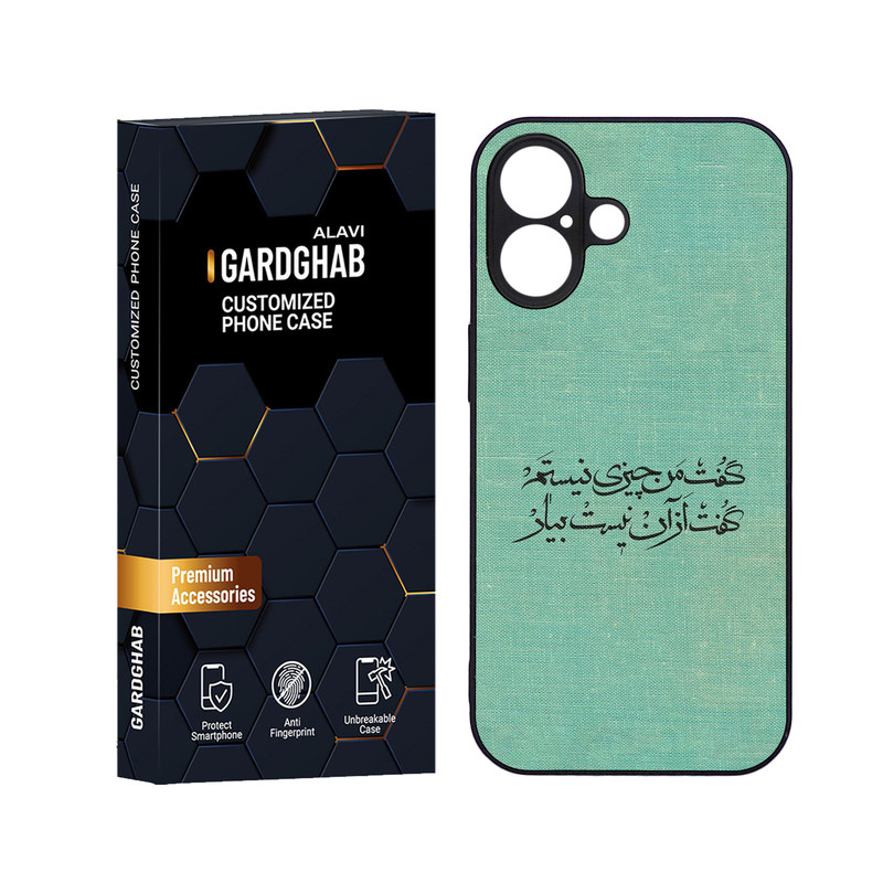 کاور گارد قاب علوی مدل ML مناسب برای گوشی موبایل اپل iphone 16