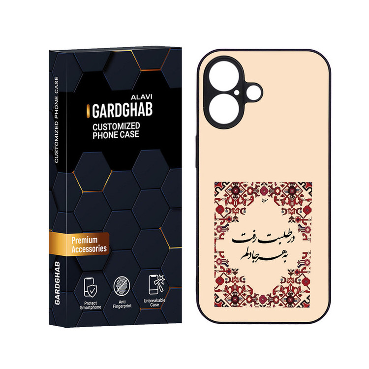 کاور گارد قاب علوی مدل ML مناسب برای گوشی موبایل اپل iphone 16
