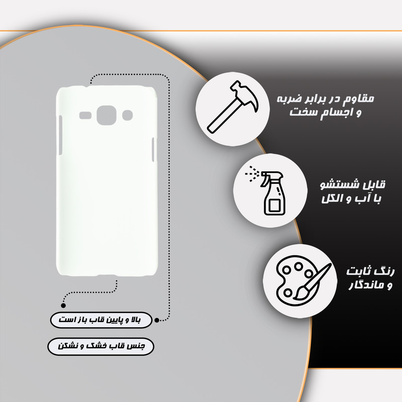 کاور گارد قاب مدل فانتزی مناسب برای گوشی موبایل سامسونگ galaxy j2 2015