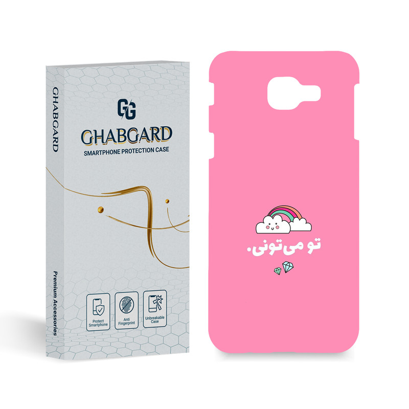 کاور قاب گارد مدل تکست مناسب برای گوشی موبایل سامسونگ Galaxy A8 2016