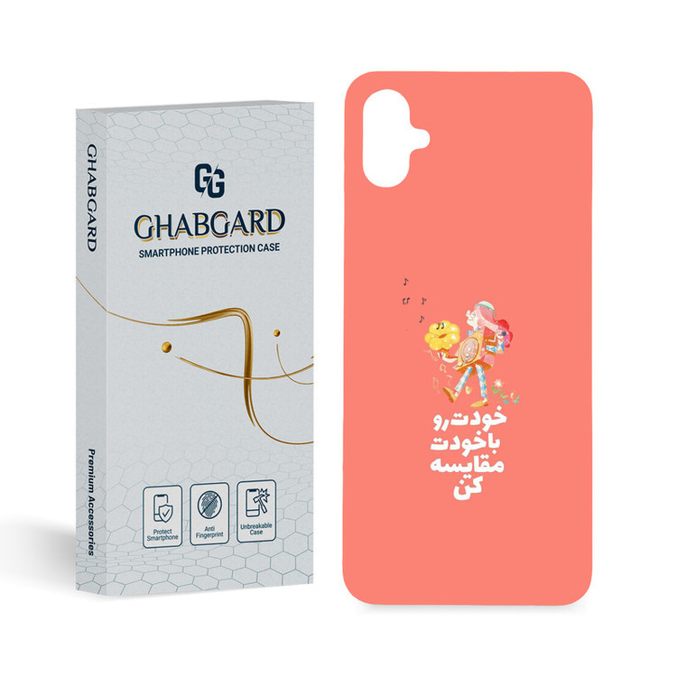 کاور قاب گارد مدل تکست مناسب برای گوشی موبایل سامسونگ Galaxy A05