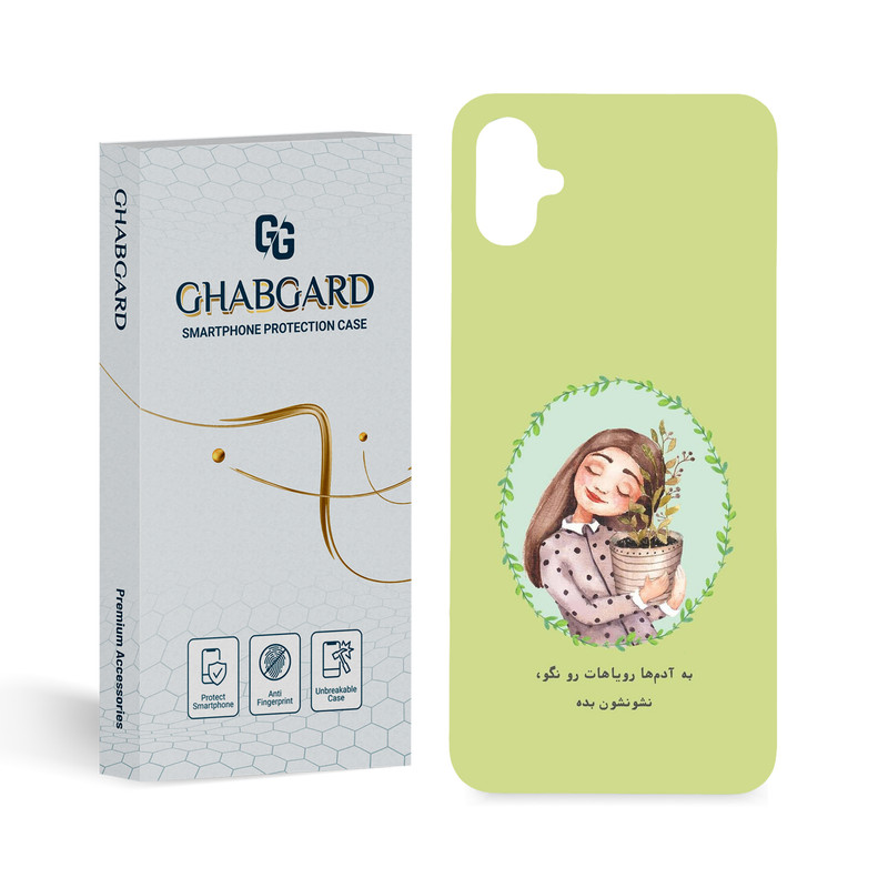 کاور قاب گارد مدل تکست مناسب برای گوشی موبایل سامسونگ Galaxy A05