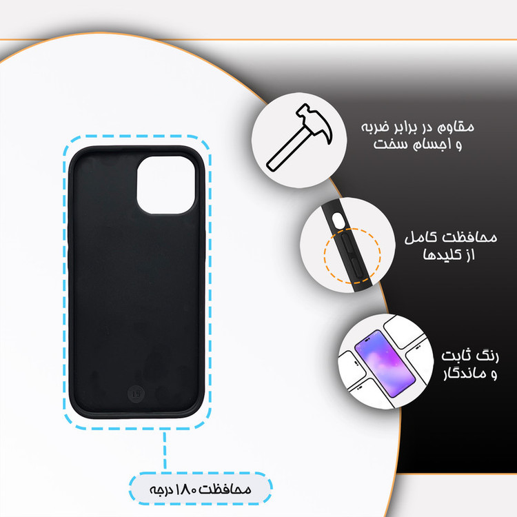 کاور گارد قاب مدل دور ژله ای پشت گلس ساده مناسب برای گوشی موبایل اپل iPhone 15