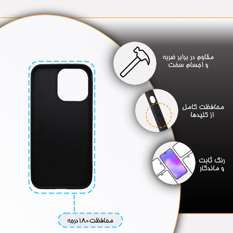 کاور گارد قاب مدل پشت گلس ساده مناسب برای گوشی موبایل اپل iPhone 13 Pro