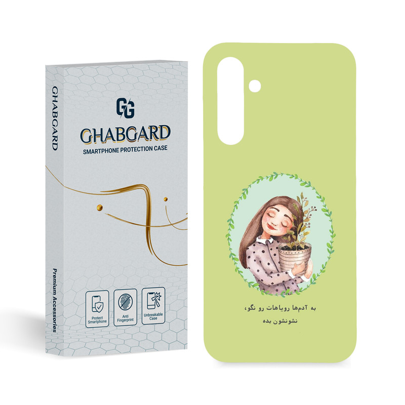 کاور قاب گارد مدل تکست مناسب برای گوشی موبایل سامسونگ Galaxy A25 5G