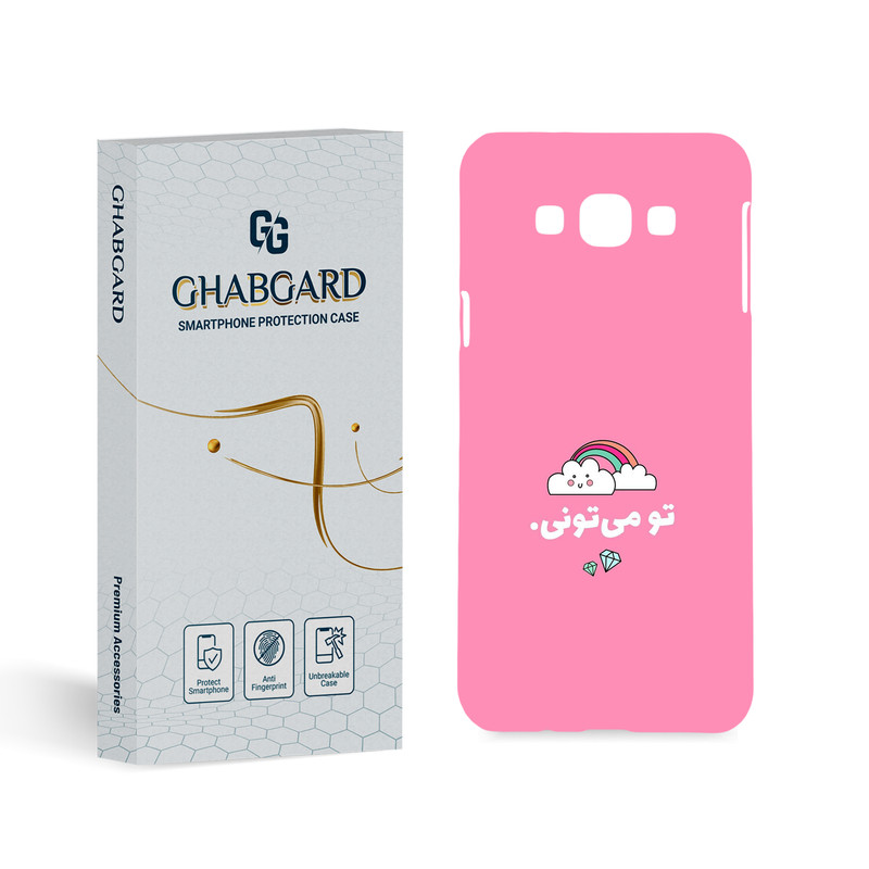 کاور قاب گارد مدل تکست مناسب برای گوشی موبایل سامسونگ Galaxy A8 2015