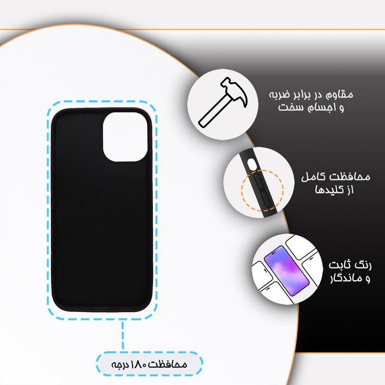 کاور گارد قاب مدل دور ژله ای فانتزی مناسب برای گوشی موبایل اپل iPhone 12 Mini