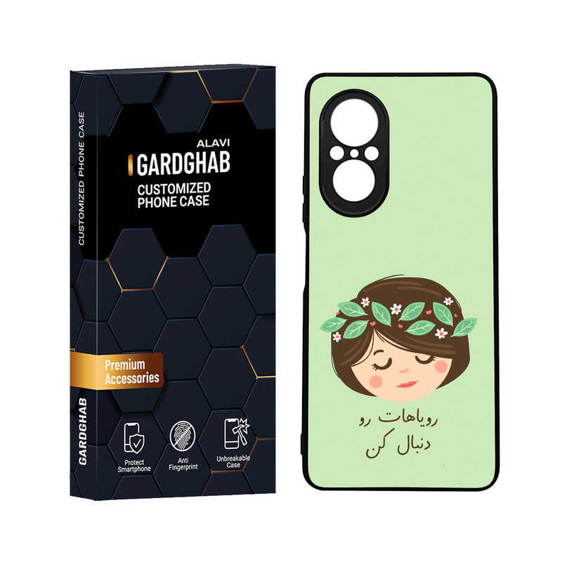 کاور گارد قاب علوی مدل دورژله ای مناسب برای گوشی موبایل هواوی Nova 9 SE