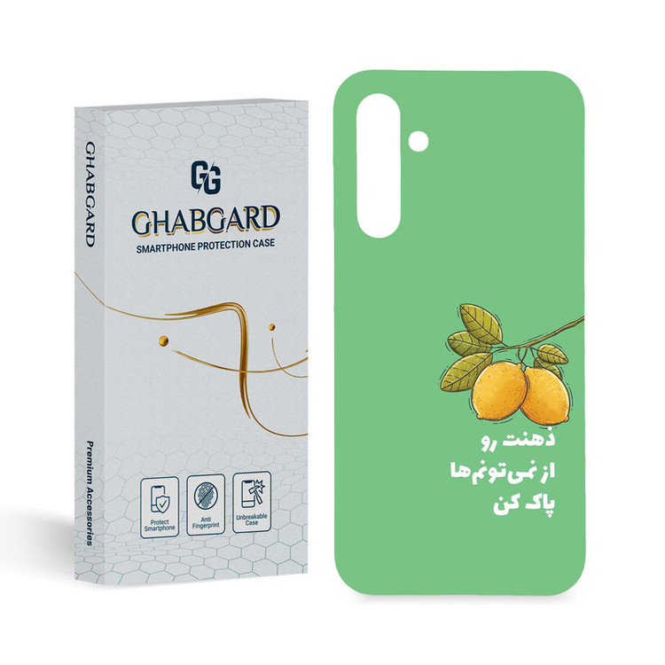 کاور قاب گارد مدل تکست مناسب برای گوشی موبایل سامسونگ Galaxy A25 5G