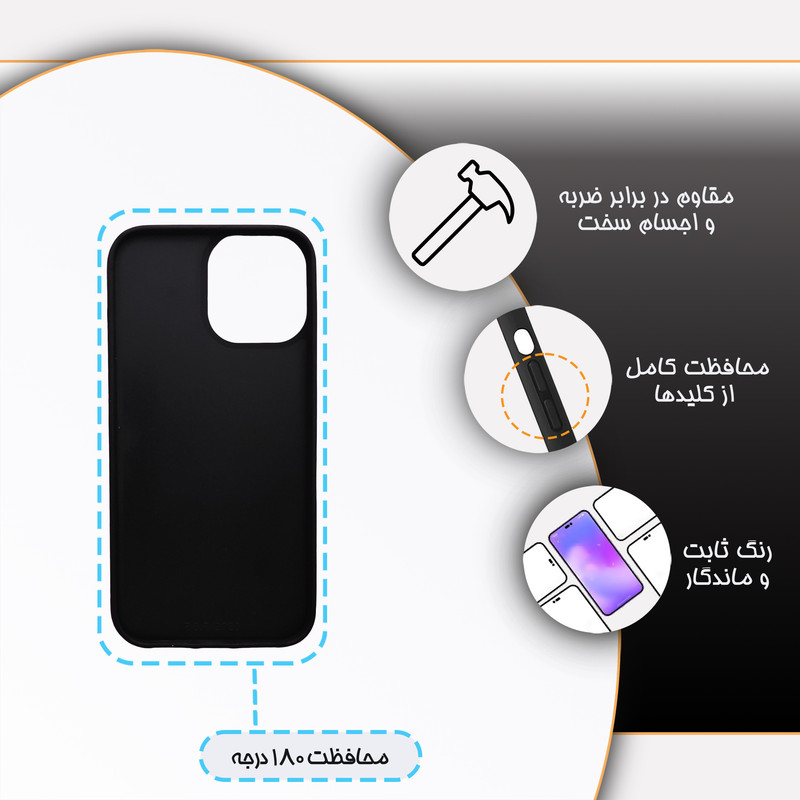 کاور گارد قاب مدل پشت گلس هنری مناسب برای گوشی موبایل اپل iPhone 12 Pro Max