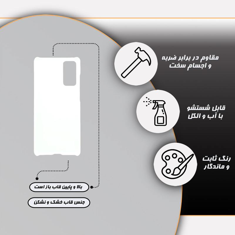 کاور قاب گارد مدل طبیعت مناسب برای گوشی موبایل سامسونگ Galaxy S20Fe