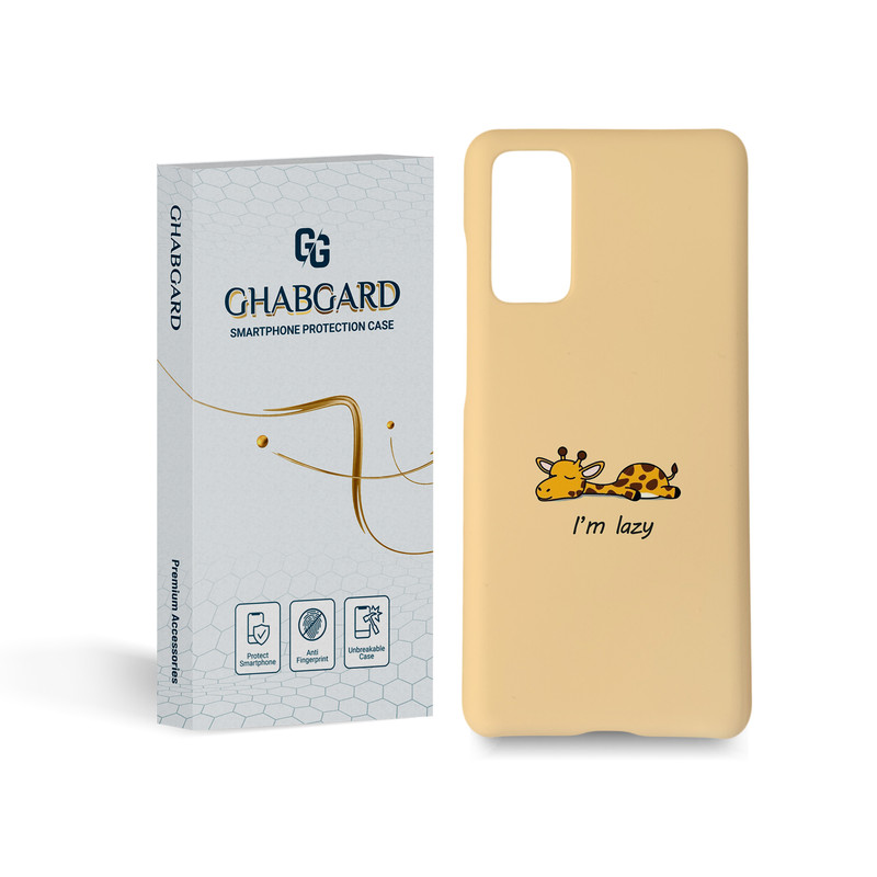 کاور قاب گارد مدل فانتزی مناسب برای گوشی موبایل سامسونگ Galaxy s20 fe