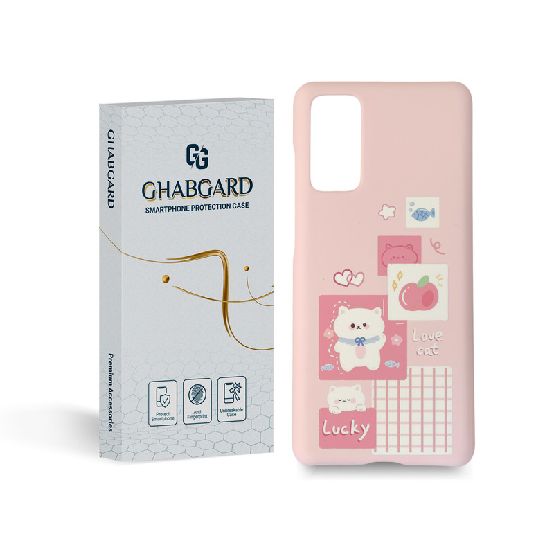 کاور قاب گارد مدل فانتزی مناسب برای گوشی موبایل سامسونگ Galaxy s20 fe