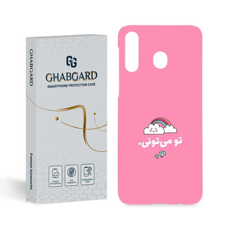کاور قاب گارد مدل تکست مناسب برای گوشی موبایل سامسونگ Galaxy M30