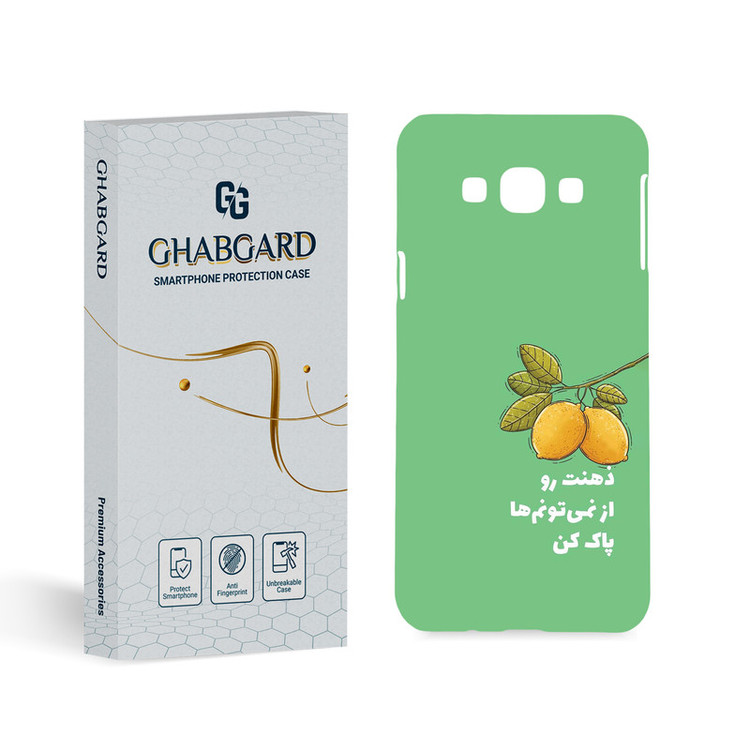 کاور قاب گارد مدل تکست مناسب برای گوشی موبایل سامسونگ Galaxy A8 2015