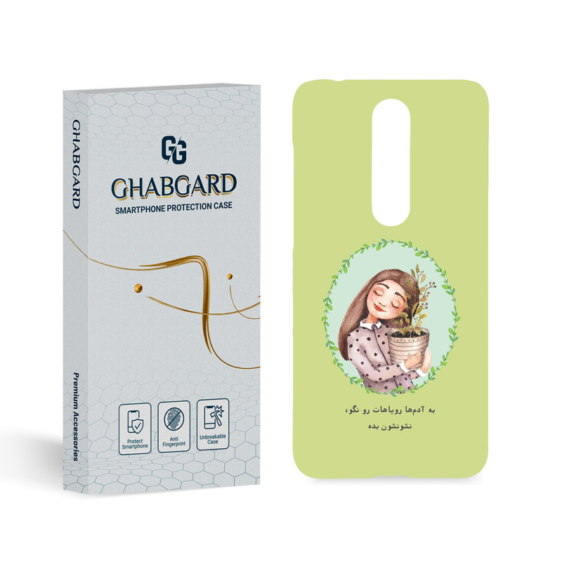 کاور قاب گارد مدل تکست مناسب برای گوشی موبایل نوکیا 5.1 Plus