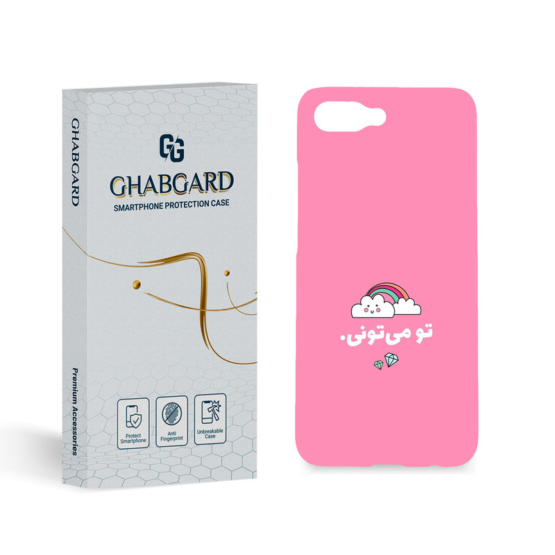 کاور قاب گارد مدل تکست مناسب برای گوشی موبایل آنر 10