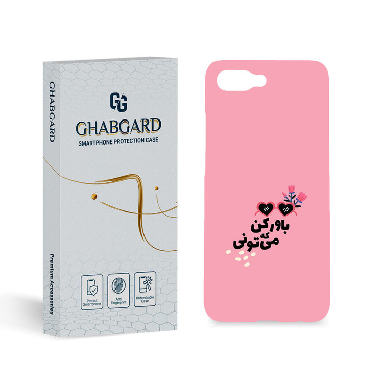 کاور قاب گارد مدل تکست مناسب برای گوشی موبایل آنر 10