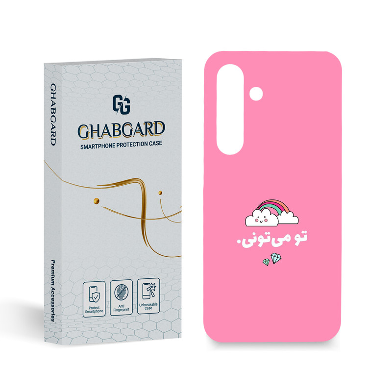 کاور قاب گارد مدل تکست مناسب برای گوشی موبایل سامسونگ Galaxy S24