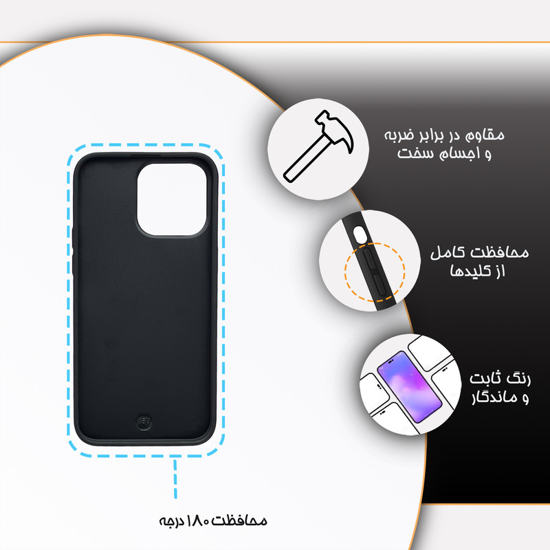 کاور گارد قاب مدل دور ژله ای پشت گلس منظره و طبیعت مناسب برای گوشی موبایل اپل iPhone 15 Pro Max