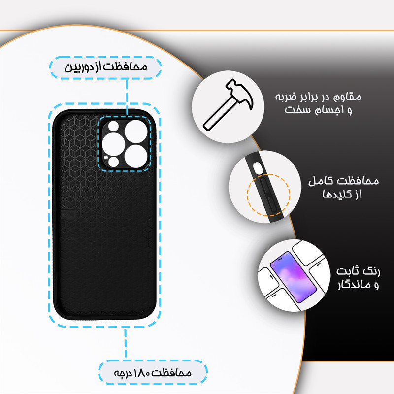 کاور گارد قاب مدل دورژله ای پشت گلس منظره و طبیعت مناسب برای گوشی موبایل اپل iPhone 13 Pro