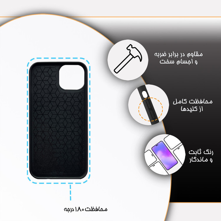 کاور گارد قاب مدل پشت گلس منظره و طبیعت مناسب برای گوشی موبایل اپل iPhone 13
