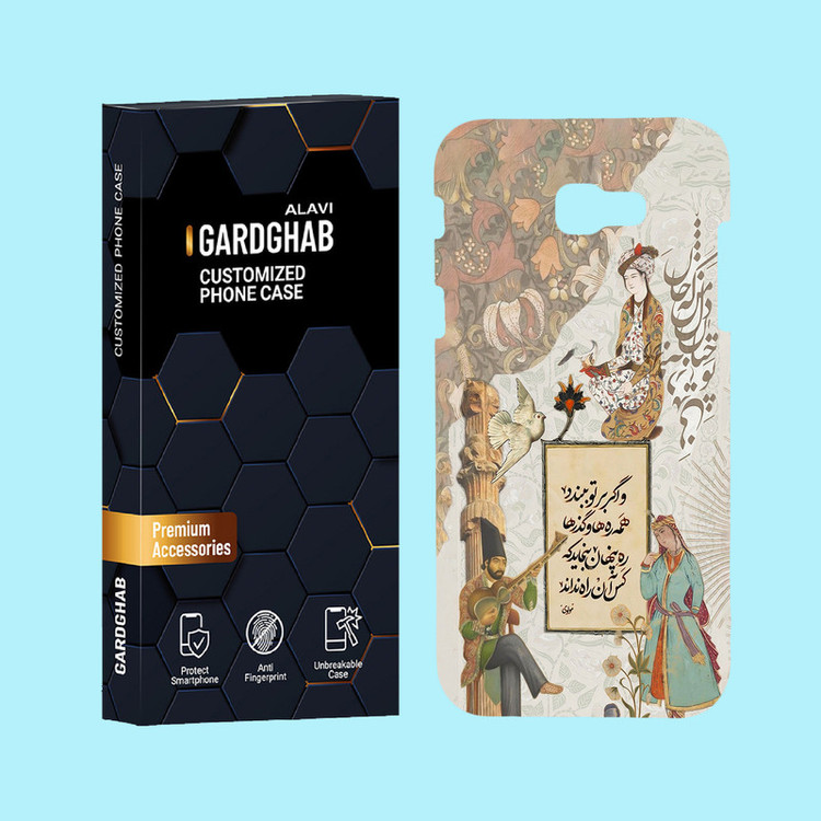 کاور گارد قاب علوی مدل ایرانی مناسب برای گوشی موبایل سامسونگ Galaxy A720 / A7 2017