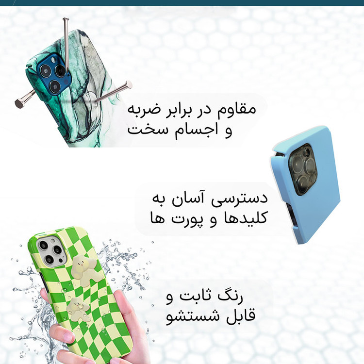 کاور قاب گارد مدل فانتزی مناسب برای گوشی موبایل اپل Iphone 12 mini