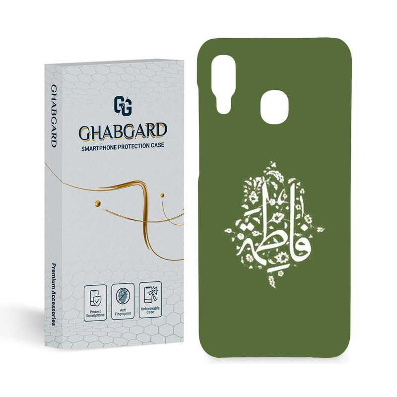 کاور قاب گارد مدل مذهبی مناسب برای گوشی موبایل سامسونگ Galaxy A20 \ A30