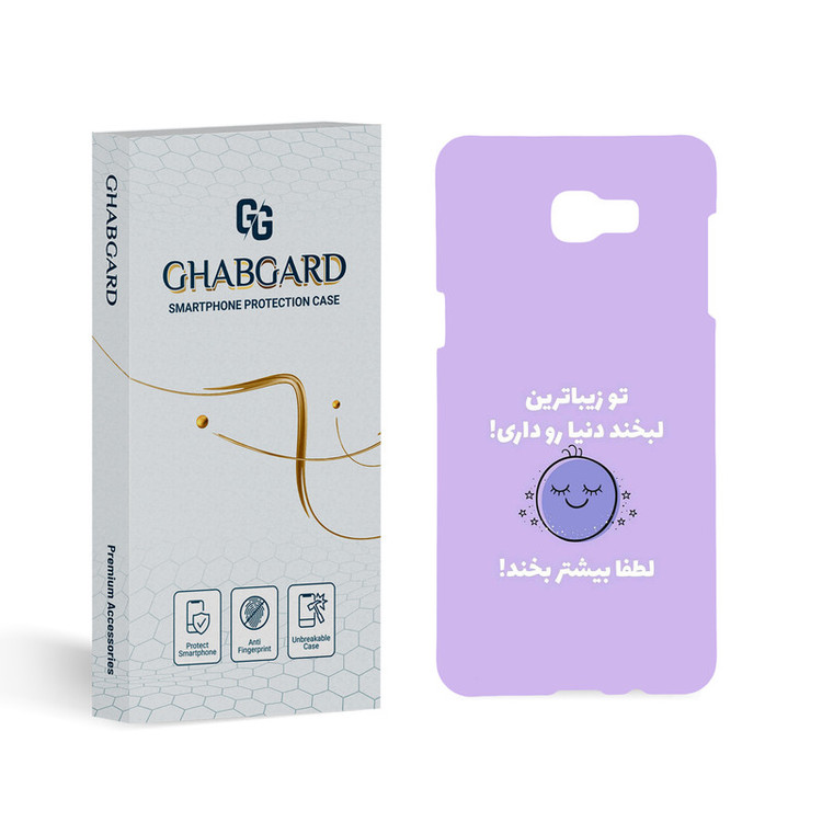 کاور قاب گارد مدل تکست مناسب برای گوشی موبایل سامسونگ Galaxy C9/C9 Pro