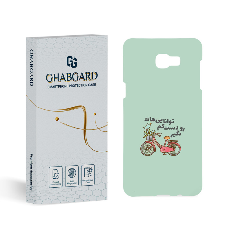 کاور قاب گارد مدل تکست مناسب برای گوشی موبایل سامسونگ Galaxy C9/C9 Pro
