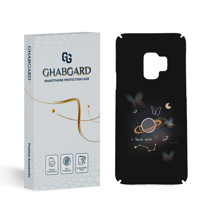 کاور قاب گارد مدل فانتزی مناسب برای گوشی موبایل سامسونگ Galaxy S9