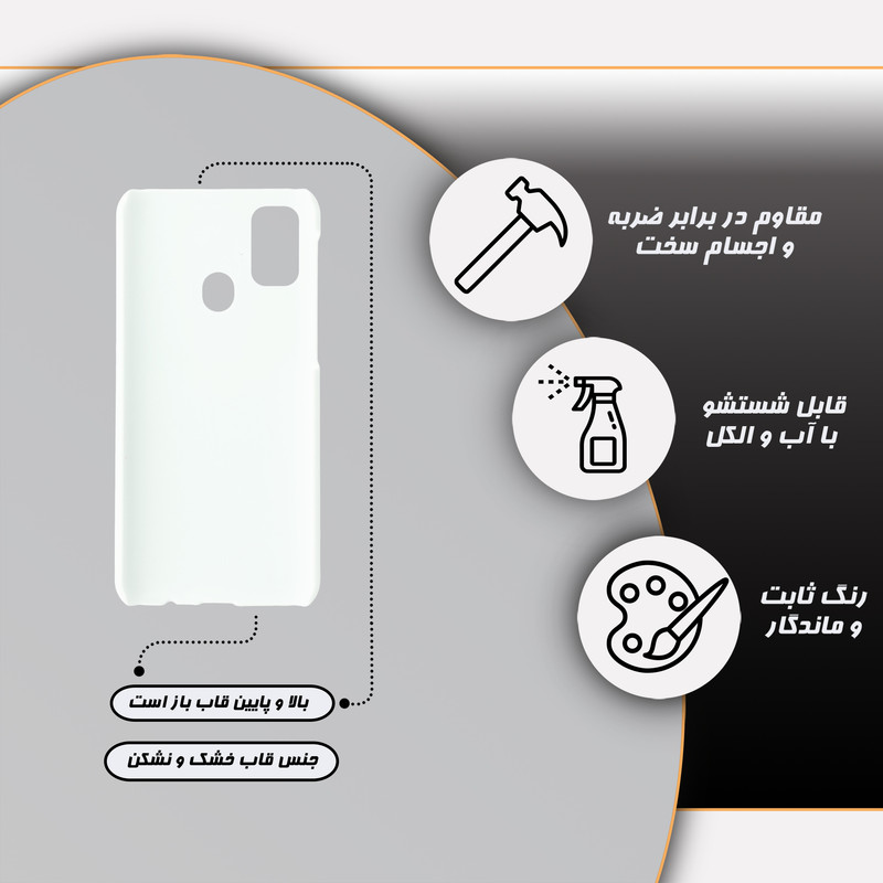 کاور قاب گارد مدل دخترانه مناسب برای گوشی موبایل سامسونگ Galaxy m21