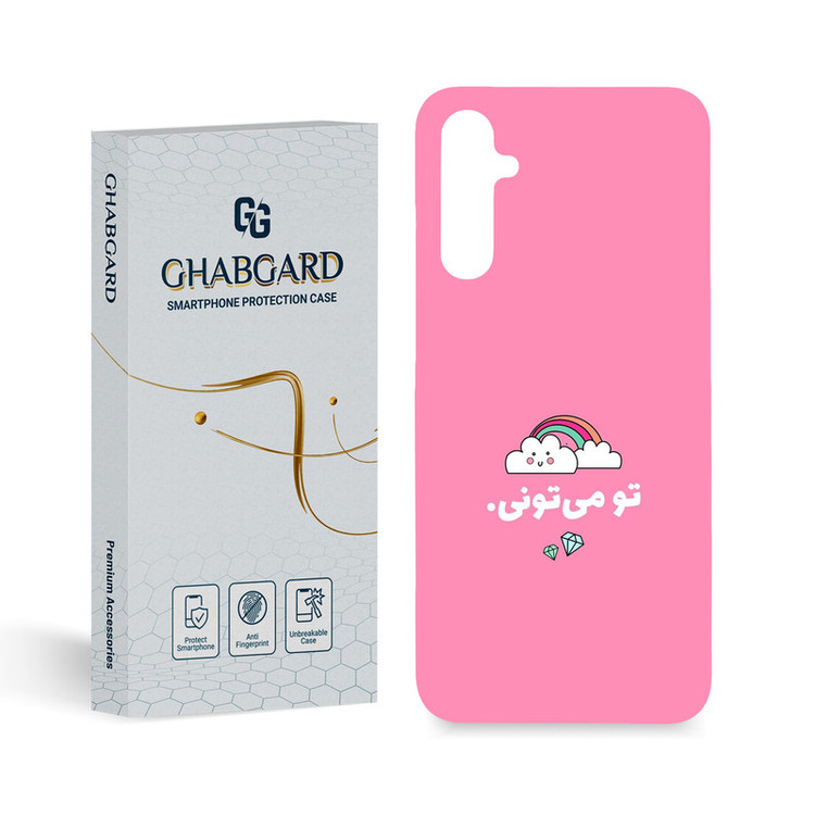 کاور قاب گارد مدل تکست مناسب برای گوشی موبایل سامسونگ Galaxy A05s