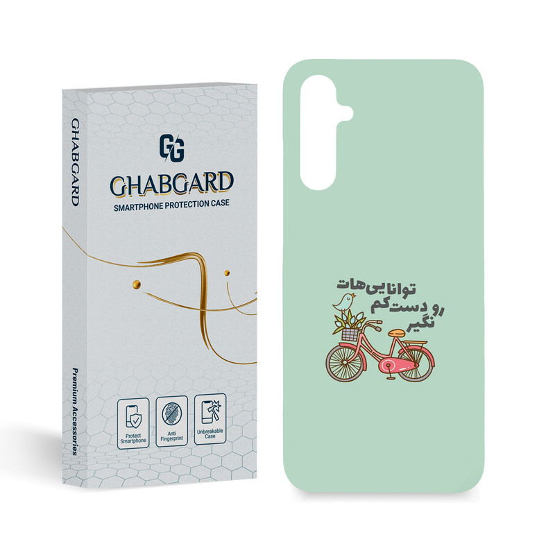 کاور قاب گارد مدل تکست مناسب برای گوشی موبایل سامسونگ Galaxy A05s