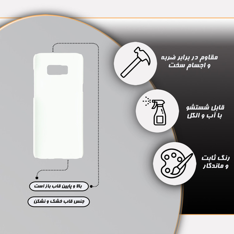کاور گارد قاب مدل برگ مناسب برای گوشی موبایل سامسونگ galaxy a8 plus